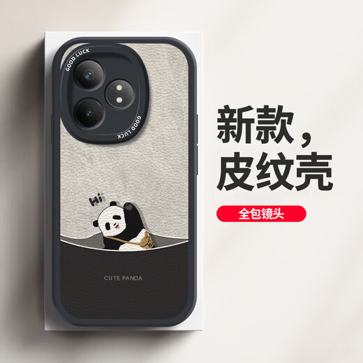 Hacker geeignet für Realme GTneo6/6se Handyhülle Realme All-Inclusive Anti-Fall neue Cartoon-Schutzhülle Silikon Leder Textur Softshell Panda Männer und Frauen Antikweiß umgekehrter Panda Weiß