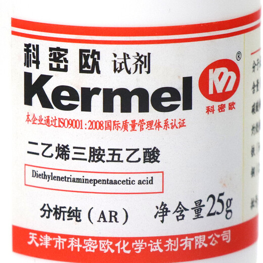 Tianjin diethylenetriaminepentacetic acid diethylenetriaminepentacetic acid AR25g analytical grade DTPA 25g