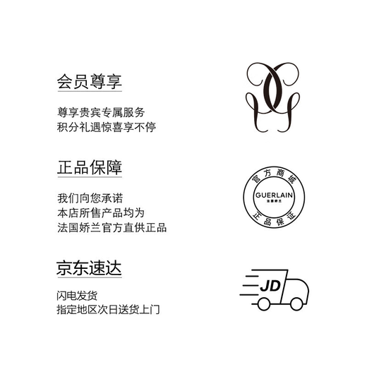 Guerlain Imperial Bee 4th Generation Golden Recovery Honey Essence 30ml Firming Repair Anti-Wrinkle Skin Care Gift Box Birthday Gift