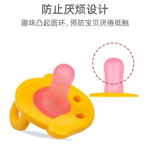 Richell Baby Teether, Baby Teething Silicone Gum Massager, Baby Chewing Toy, Duckling (with safe box) 0-3 months