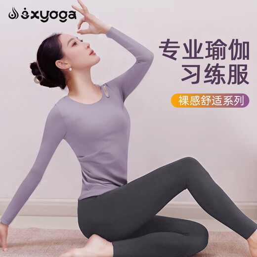 Shuangxiu Yoga Wear Autumn and Winter 2024 New Style Covering the Belly, Beautiful and High-Level Sense with Breast Pads, Professional High-end Pilates Long Sleeve Moon Rock Purple Top + Dove Gray Pants Set 2XL 135-150