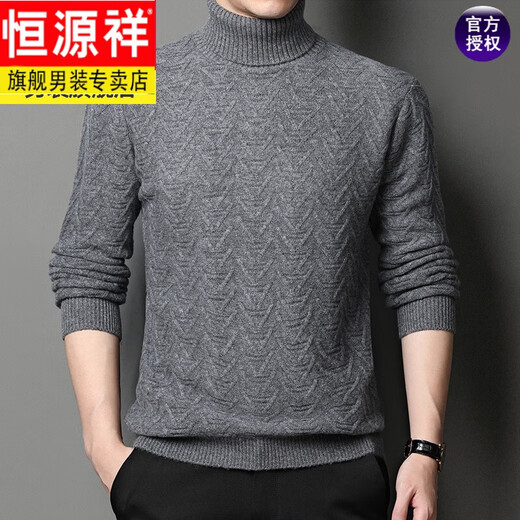 Hengyuanxiang high-end autumn and winter men's woolen sweater, turnable turtleneck, warm sweater, men's pullover base sweater, versatile new product, Khaki M 165/84A
