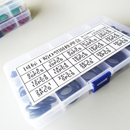 Tanbeiman Combination Gasket O-ring Seal Repair Box Multiple Specifications Gasket Set Repair Kit Gasket High-Pressure Oil Pipe Mat Dingqing National Standard O-ring Repair Box 15 Specifications, 200 in total