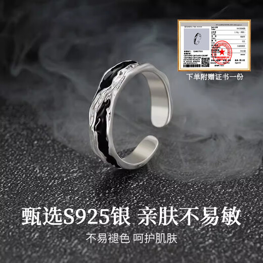 China Gold S925 Silver Shadow Ring Men's Live Single Tail Ring Jewelry Practical Birthday Gift for Boys to Give to Boyfriend Romantic Rose Gift Box *Shipping from Yagura/Fast Delivery