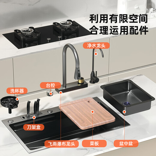 Jomoo kitchen sink with knife holder large single slot nano stainless steel thickened above and below the counter washbasin household dishwashing sink set package E-top version (Raindance pull-out faucet) 800*460