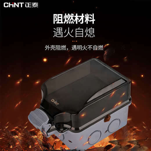 Chint (CHNT) NEH1-10340 waterproof socket box IP66 surface-mounted flame retardant and waterproof 86-type bathroom toilet switch splash-proof box empty box (surface-mounted)