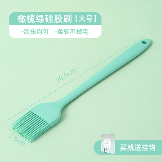 Xinfu bag household baking oil brush cream tool high temperature resistant pancake pancake sauce brush non-shedding silicone barbecue brush large olive green food grade/high temperature resistant delivery
