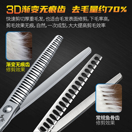 Black Bird King professional curved natural scissors 3D fishbone thinning and trimming traceless scissors beautician tools VG10 3D curved natural 7.0 inches