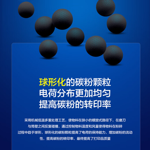 Caige TL-470 powder box is suitable for PANTUM M7170DW printer toner cartridge, black type, refill toner/6 pack