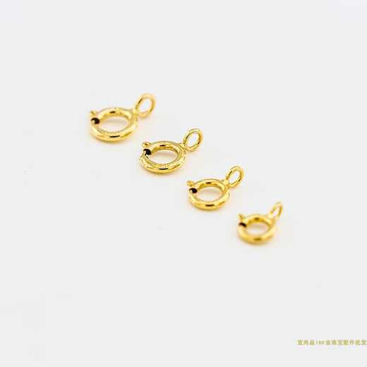 Beiyou pure 18K gold spring buckle PT950 spring buckle raw ring buckle K gold necklace connection buckle Au750 bracelet buckle 18K gold 4MM spring buckle