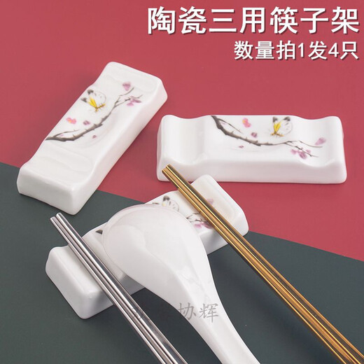 Bowl to public chopstick holder, chopstick holder, ceramic chopstick holder, two pairs of chopsticks, multi-purpose chopstick pillow, soup spoon holder, spoon holder, writing brush, 4 chopstick holders (Dielianhua) + 4 spoons (white)
