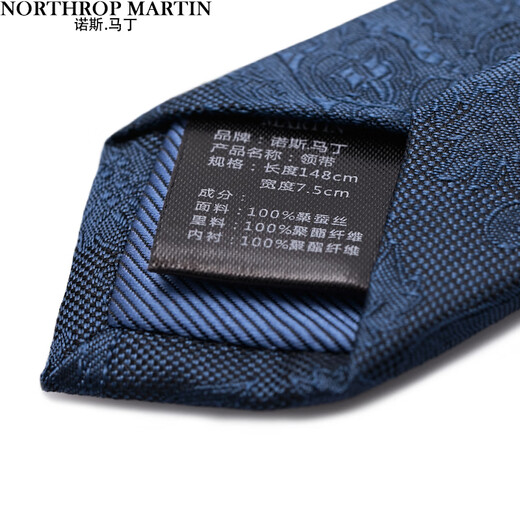 North Martin high-end silk tie men's formal business suit groom's wedding hand-tied birthday gift high-end blue