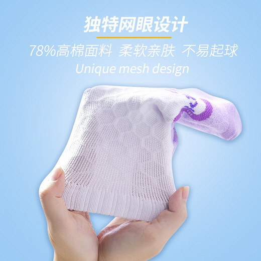 川崎（KAWASAKI）羽毛球运动袜女款跑步健身中短女袜子毛巾底吸汗透气3双装 R237D蓝/粉/紫(3双装）