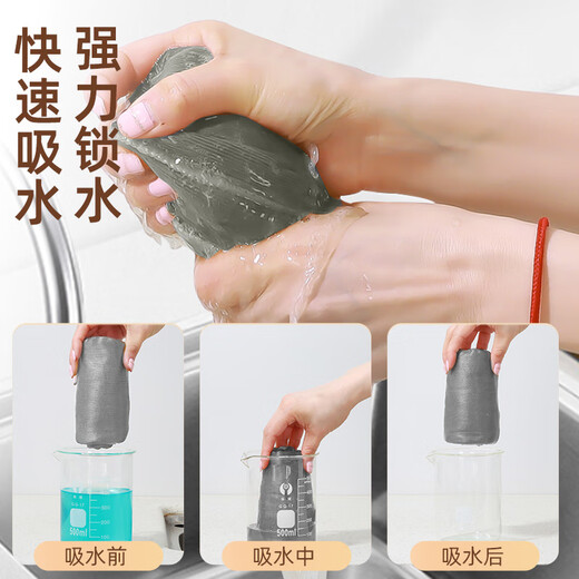 Xiangjiamei fish scale rag, large seamed edge, less lint, dish towel, cleaning cloth, dishwashing cloth, absorbent cloth, lazy double-sided rag, 5 glossy rags, 30*40, random colors