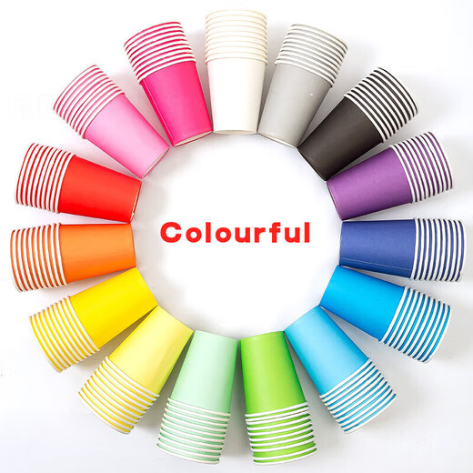 Colored paper cup handmade kindergarten color paper cup handmade diy disposable paper cup kindergarten production materials 5-color mixed series A type 50 pieces each color