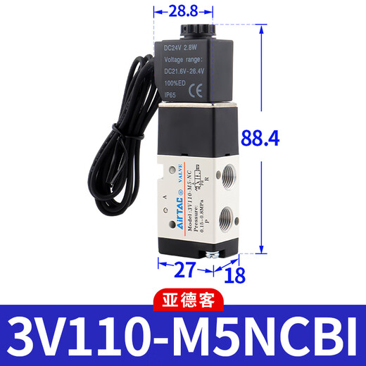 Huili's customized original outlet solenoid valve 3V210-08NC normally closed DC24V air valve reversing valve 3V310-10 3V110M5NCBI