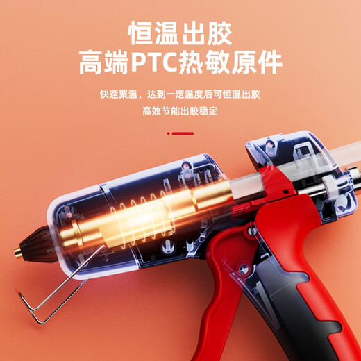 Delixi Electric's newly upgraded industrial-grade high-power hot melt glue gun manual children's digital display household hot glue gun glue gun glue gun 150W switch type glue gun + 30 glue sticks