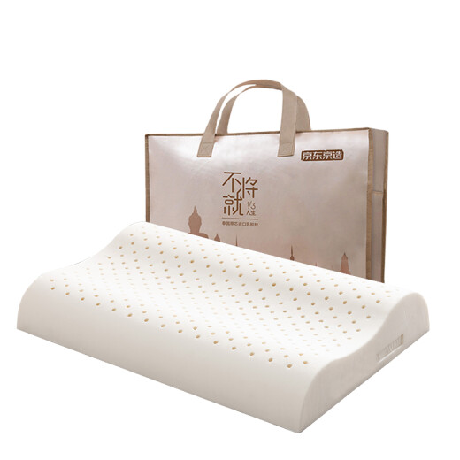 Light oxygen pillow core made in Tokyo, originally imported from Thailand, 93% natural latex pillow, wavy pillow, cervical vertebra pillow, 9cm high, 7cm low