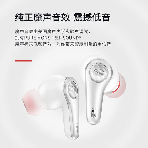 Monster Clarity 8.0ANC Bluetooth headset wireless in-ear gaming Bluetooth headset HD call noise reduction heavy bass long battery life blue free ear caps Monster Clarity 8.0ANC Bluetooth headset wireless in-ear gaming Bluetooth headset HD call noise reduction heavy bass long battery life blue free ear caps