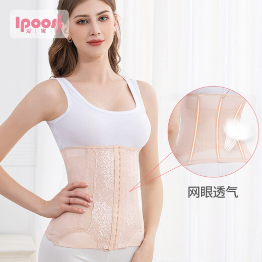 Aibo suitable for postpartum abdominal belt, seamless corset, maternity corset, body-shaping garment, female body girdle M105 skin color L