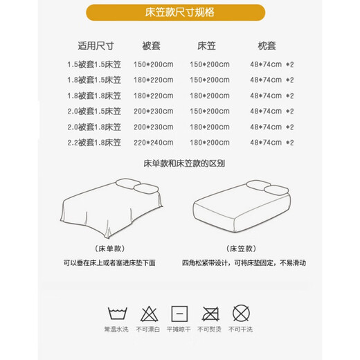 谷蝶北欧床单被套2件套单件少女件套纯色被罩宿舍天蓝单双人件套 双拼-奶白浅蓝 (1) 150*200被套