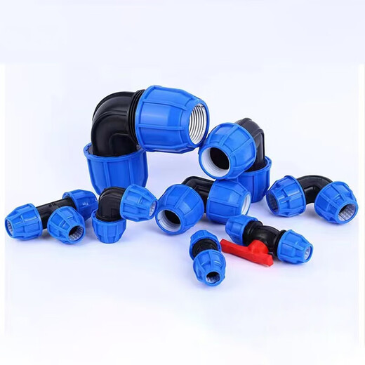Deqi PE quick connector, water pipe quick union, PE quick connector accessories (blue cap) 25 quick ball valve