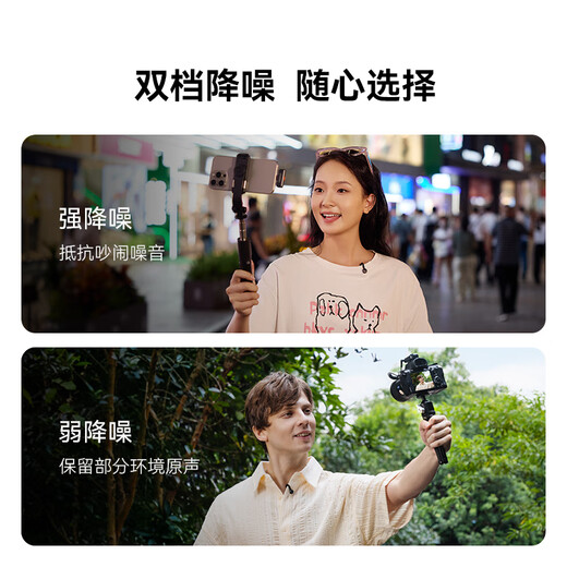 Mammoth Mammoth Microphone Wireless Lavalier Microphone LARK M2 One to Two MOMA Lavalier Microphone No Logo Hidden Microphone Wireless Microphone Anchor Special LARK M2 One to One Apple Version 8-14