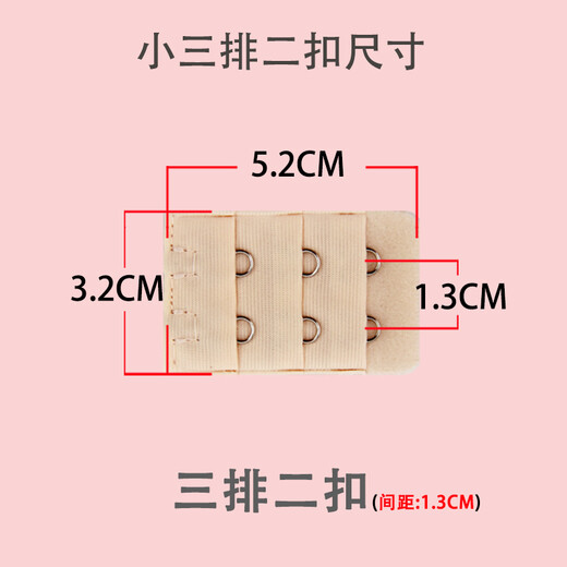 Doqianzi 2-reihige BH-Verlängerungsschnalle, BH-Verlängerungsschnalle, Brustschnalle, Rückenschnalle, Wachstumsschnalle, Schnallenhaken, Zubehör, drei Reihen, zwei Schnallen, normal, drei Reihen, zwei Schnallen, schwarz