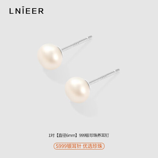 Crystal Snow Freshwater Pearl Earrings Women's Ear Stick Earrings Sleep-Free Earrings Birthday Gift White 4mm