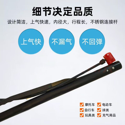 Side pressure pump 30 portable pump suitable for disabled people high pressure pressure measuring pump tire inflation 25*490 outer diameter 25 inner diameter 20 length 490mm