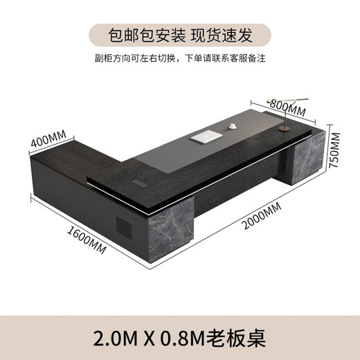 Xinhebang boss desk simple modern desk supervisor desk and chair combination luxury double cabinet president manager desk office furniture 2.0 meters luxury double side cabinet