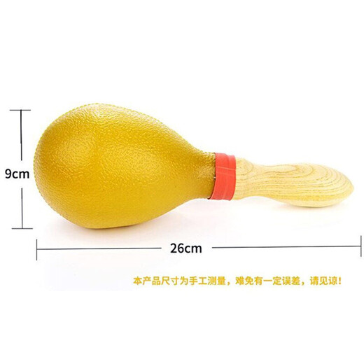 Shanbei es adecuado para instrumentos de percusión de tambor de arena de metal grande, banda KTV, acompañamiento de pandereta, martillo de arena, tambor de arena de hierro para adultos, sonajero rojo grande