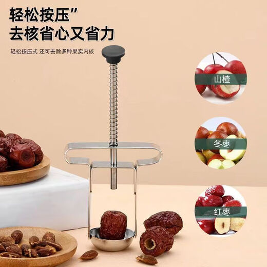 Jiaside 304 stainless steel red date corer, jujube core remover, household jujube core removal tool, jujube core removal tool, red date corer 1 pack