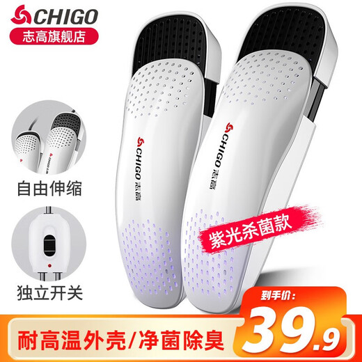 CHIGO Shoe Dryer Winter Shoe Dryer Shoe Warmer Shoe Warmer Retractable Shoe Warmer Retractable - Independent Switch Purple Light
