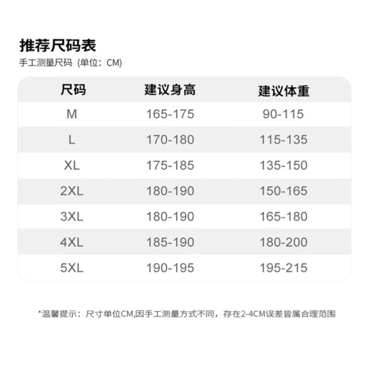 CLOR休闲裤子男夏季阔腿潮流纯棉薄款舒适运动宽松直筒裤CM01黑色4XL