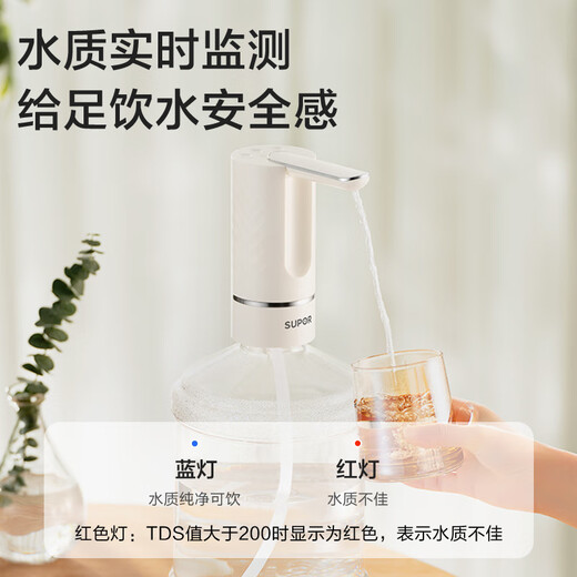 SUPOR Electric Water Pump Bottled Water Automatic Water Filler 99.9% Antibacterial Foldable Water Dispenser Water Pump Water Suction Antibacterial Foldable Water Filler