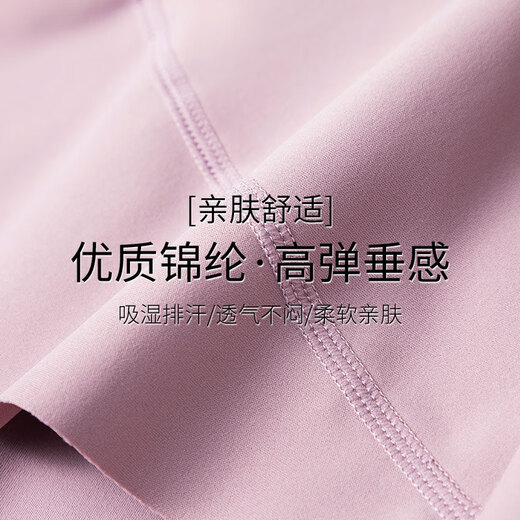 Aimengniao casual sports suit women's morning running suit 2024 new gym Pilates yoga suit quick-drying jacket culottes suit pink + lotus root powder S (refer to bust and waist for size selection)