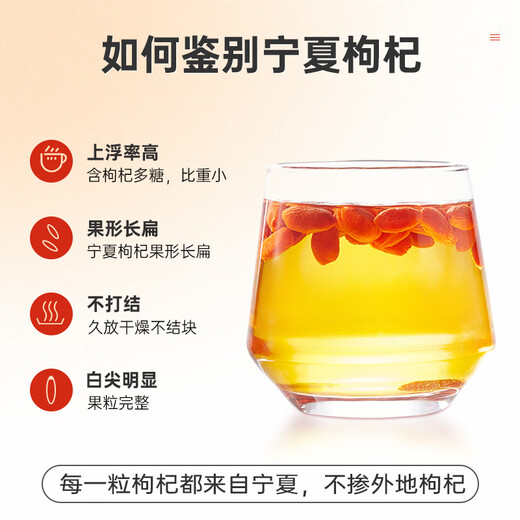 Ning'anbao wolfberry without smoked sulfur fruit Ningxia wolfberry special grade large granules First stubble wolfberry [250g*2 bags]
