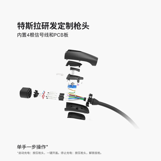 Tesla 11kw home charging pile third generation home charging pile