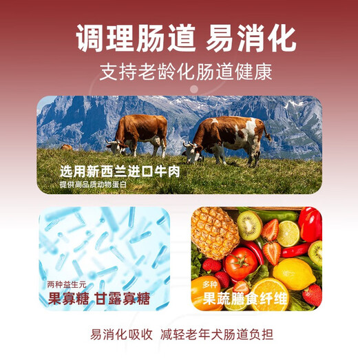 McFudi freeze-dried dog food, super meaty freeze-dried double food, general purpose for senior dogs 300g