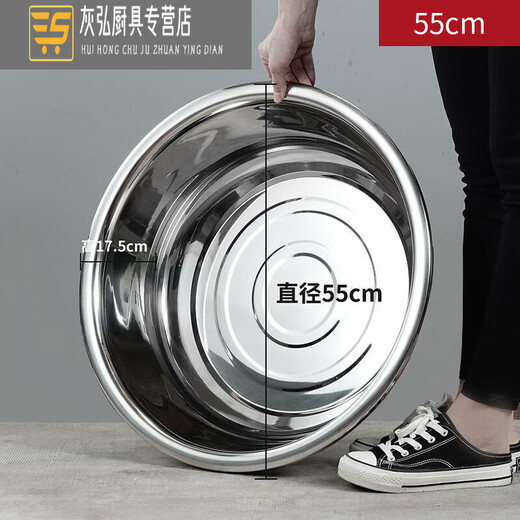 Wild pigeon 304 stainless steel basin large basin wash basin vegetable drain basin commercial large extra large basin bathing and laundry 30470 points 1cm extra thick reverse side bucket basin