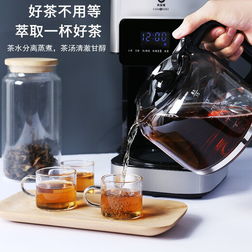 CHISONDO Tea Maker High-end Touch Screen Fully Automatic Black Tea Maker Steam Tea Maker Multifunctional Tea Steamer Large Capacity 1.5L 1.5L