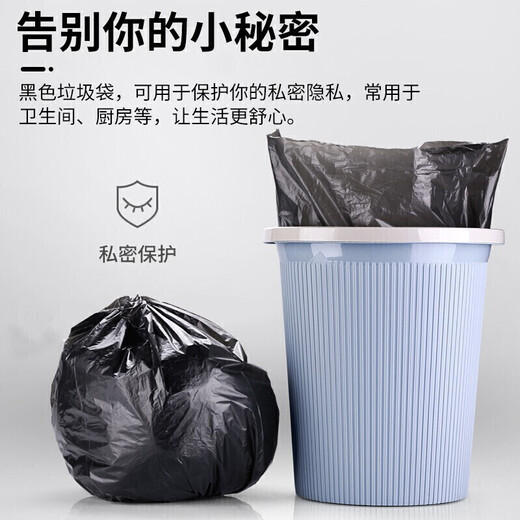 CHAHUA Camellia flat mouth garbage bag multi-color 45*55cm 150 pieces single side 1.5 silk thickened kitchen cleaning storage bag