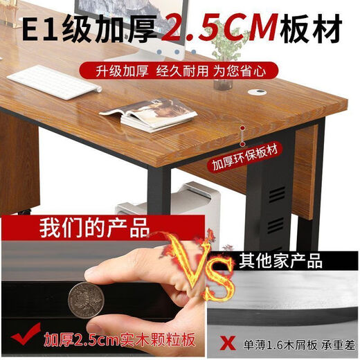 Elorin Desk Boss Desk 2023 New Office Desk Computer Desk Desktop Simple Modern Light Luxury Large Middle Office Desk Golden Oak + Black Frame 100*60cm Table Stable 16 + Cabinet