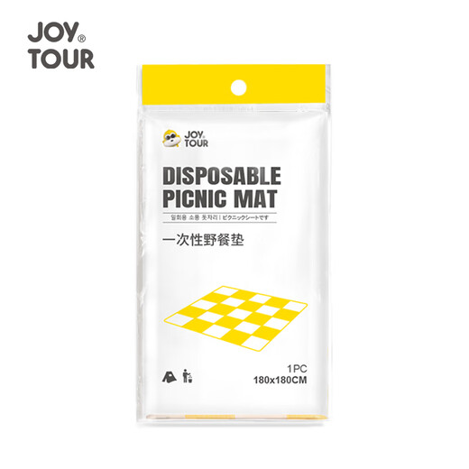 JOYTOUR disposable picnic mat, wash-free lazy mat, beach mat, portable disposable tablecloth, red grid 180*180