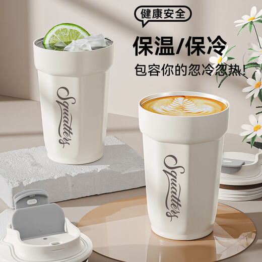Tmirui保温咖啡杯企业礼品定制logo女高颜值便携车载刻字水杯纪念品杯子 优雅白（送手提礼袋）465ml