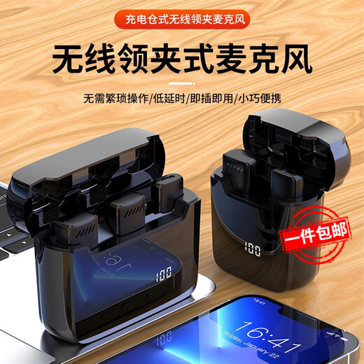 ZNNCO Wireless Lavalier Microphone Radio Microphone Mobile Phone Live Recording Noise Reduction Douyin Short Video Shooting Singing Karaoke Outdoor Portable Little Bee Sound Transmission Equipment Type-C Interface One-to-One + Charging Chamber + Plug and Play Apple Android Phone Anchor Sound Card Live Broadcasting Remote Ultra-long Battery Life Equipment