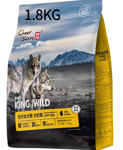 Enjoy high-quality multi-flavor K series high-grain general-purpose freeze-dried dog food in large packaging K series milk cake and puppy food