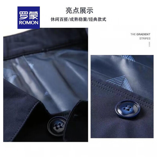 罗蒙（ROMON）2025新款春夏季男士商务休闲夹克中青年纯色翻领薄款韩版修身外套 浅灰色1048 M 建议98-110斤