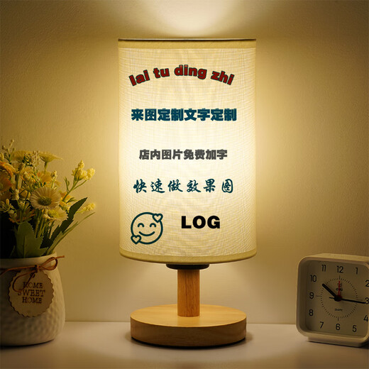 创京懿选loopy小夜灯情侣露比卧室床头海狸可爱卡通创意小台灯礼物灯 YJR3892海狸-暖光3瓦-LED灯 按钮开关_内扁插